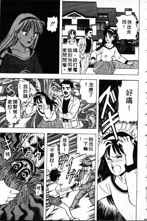 第1卷 第146页