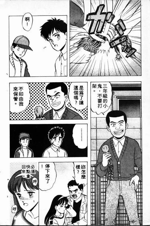 第1卷 第147页