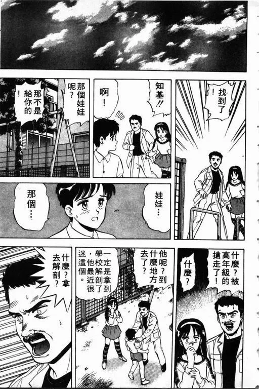 第1卷 第148页