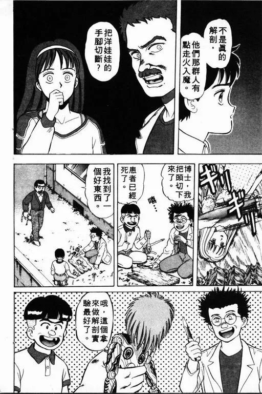 第1卷 第149页
