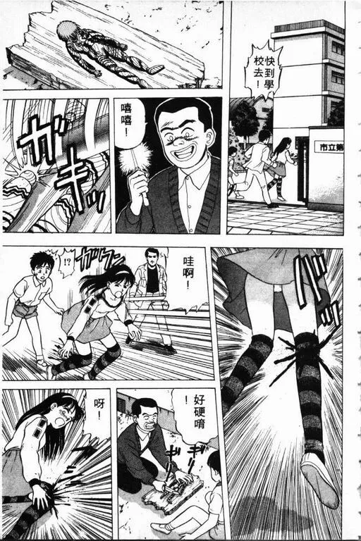 第1卷 第150页