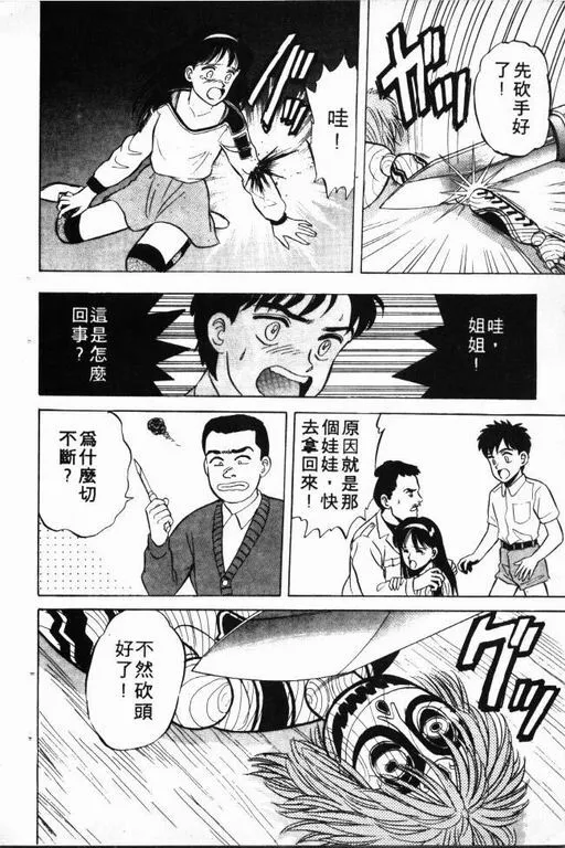 第1卷 第151页