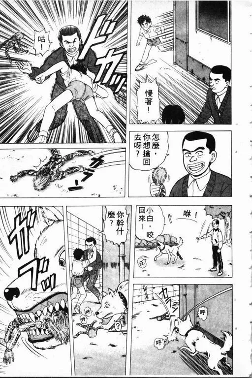 第1卷 第152页