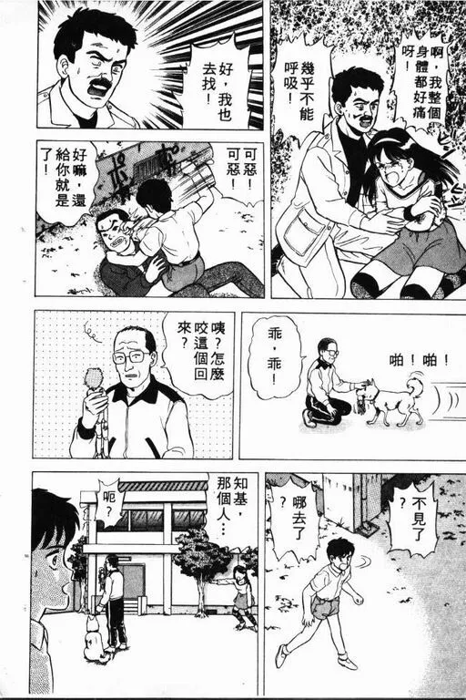 第1卷 第153页