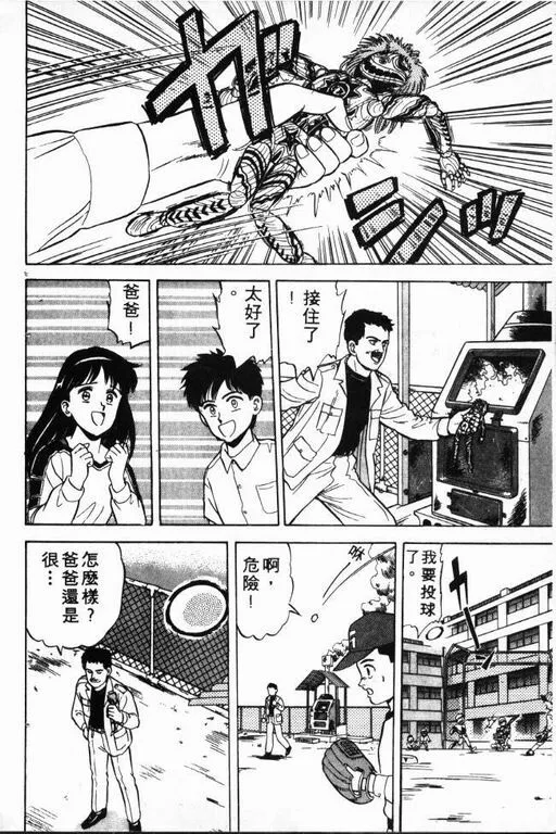 第1卷 第155页