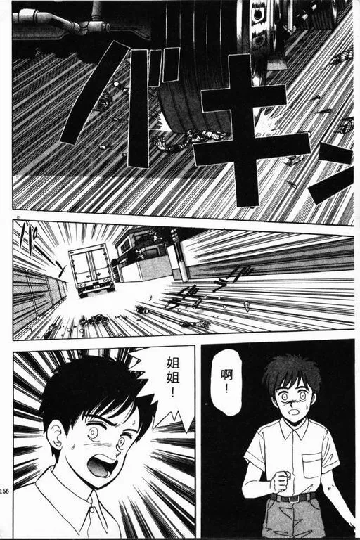 第1卷 第157页
