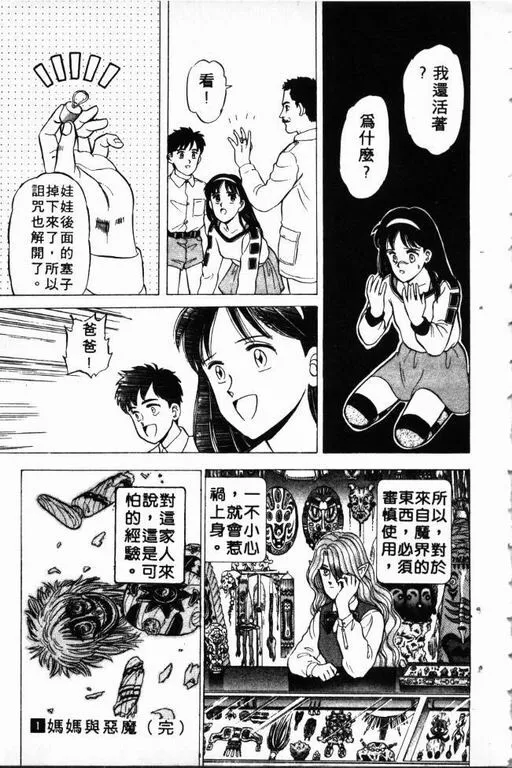 第1卷 第158页