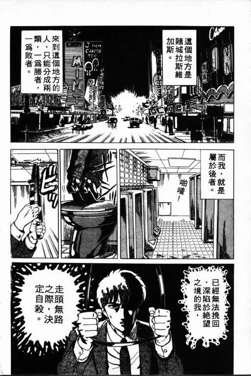第1卷 第161页