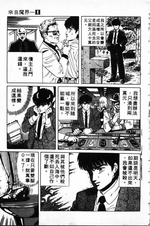 第1卷 第162页