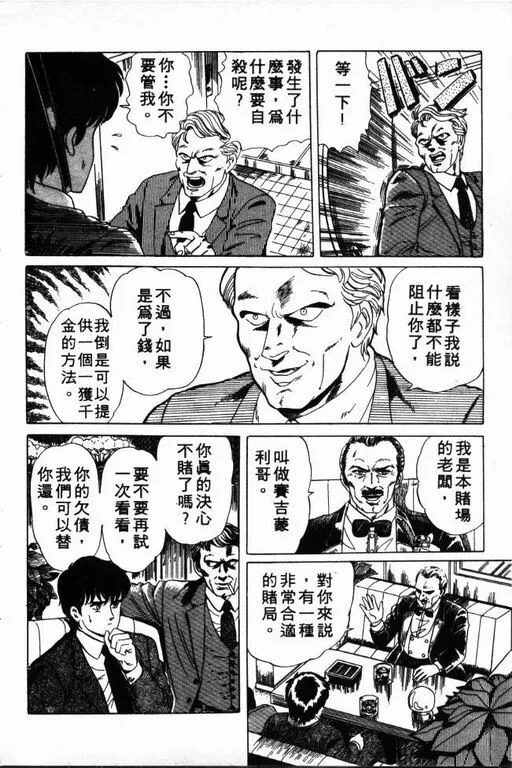 第1卷 第163页