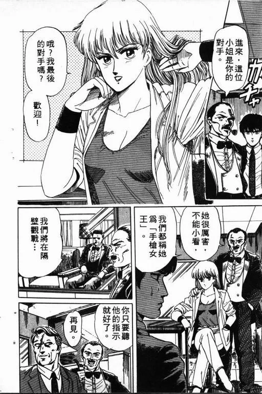 第1卷 第165页