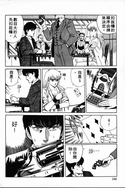 第1卷 第167页