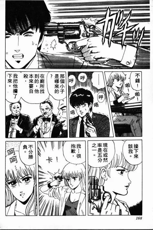 第1卷 第169页