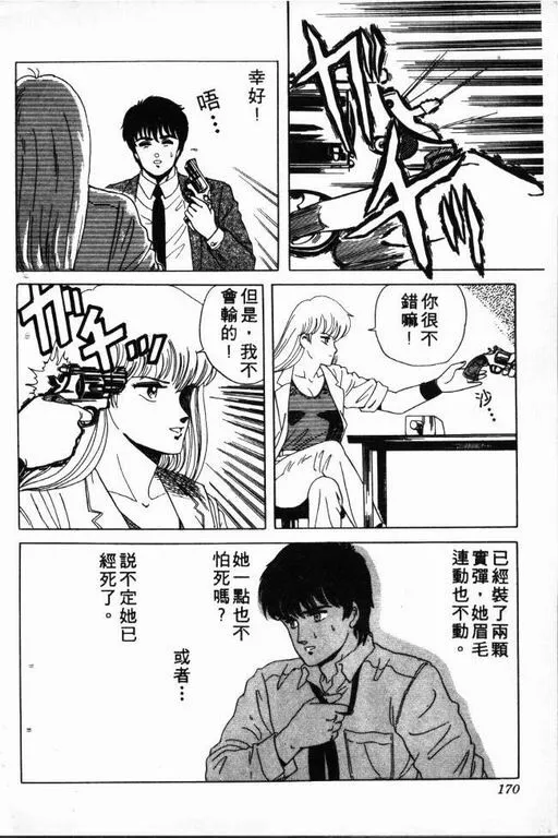 第1卷 第171页