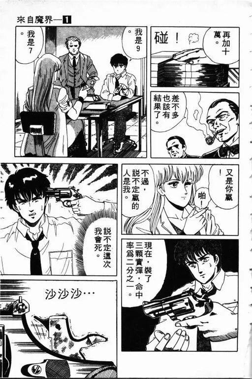 第1卷 第172页