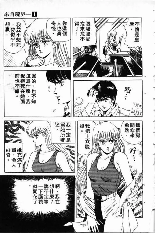 第1卷 第174页