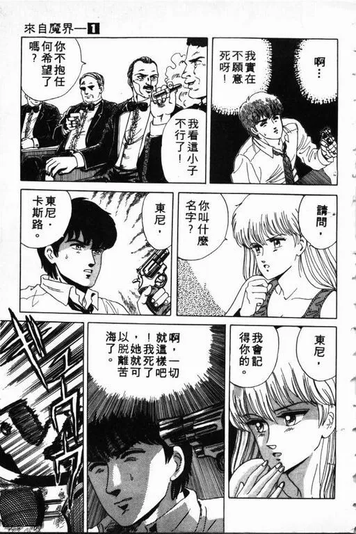 第1卷 第178页