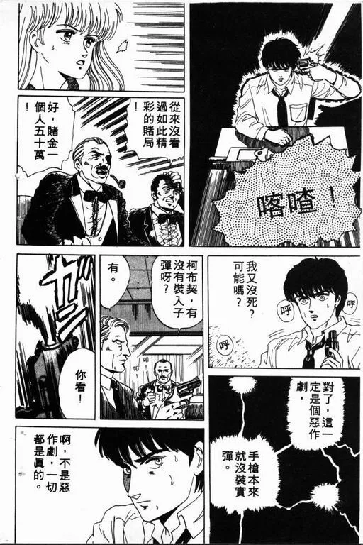 第1卷 第179页