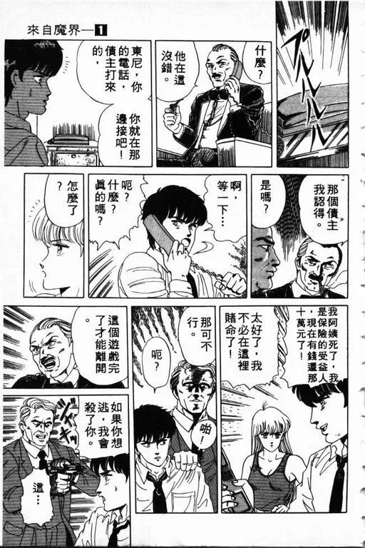 第1卷 第180页
