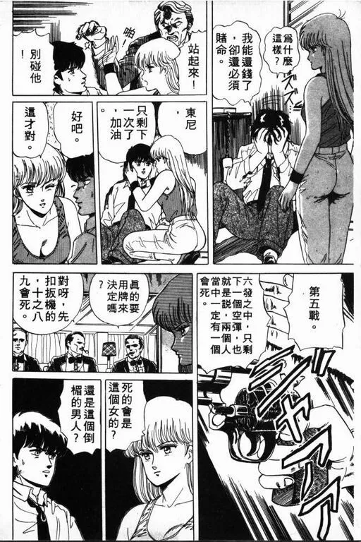 第1卷 第181页