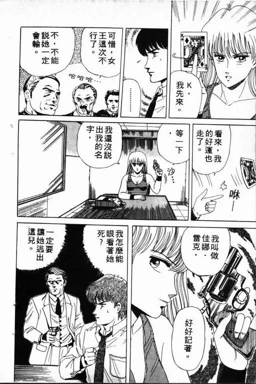 第1卷 第183页