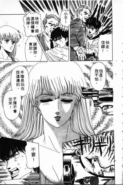 第1卷 第184页