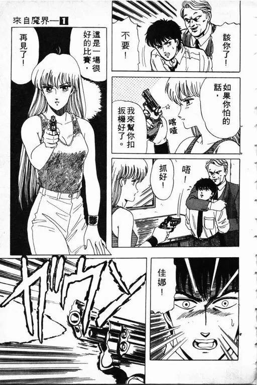 第1卷 第186页