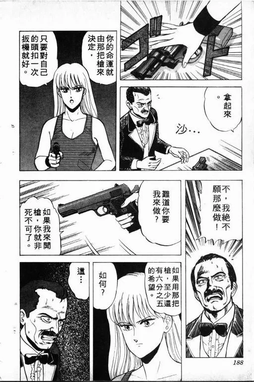 第1卷 第189页