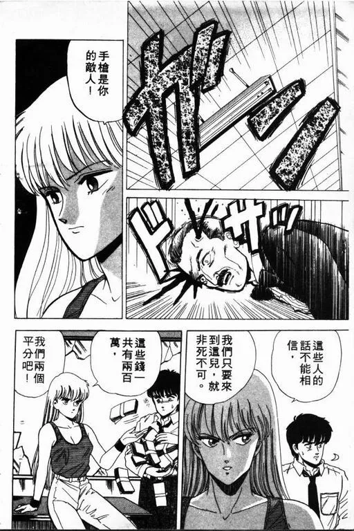 第1卷 第191页