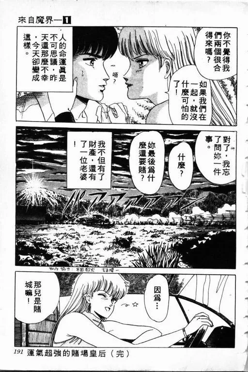 第1卷 第192页