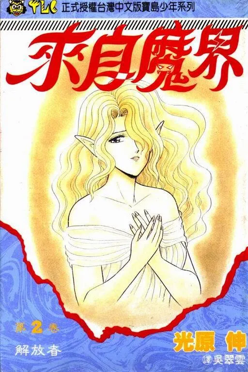 第1卷 第196页