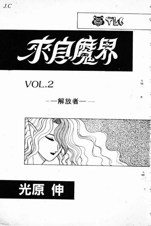 第2卷 第4页