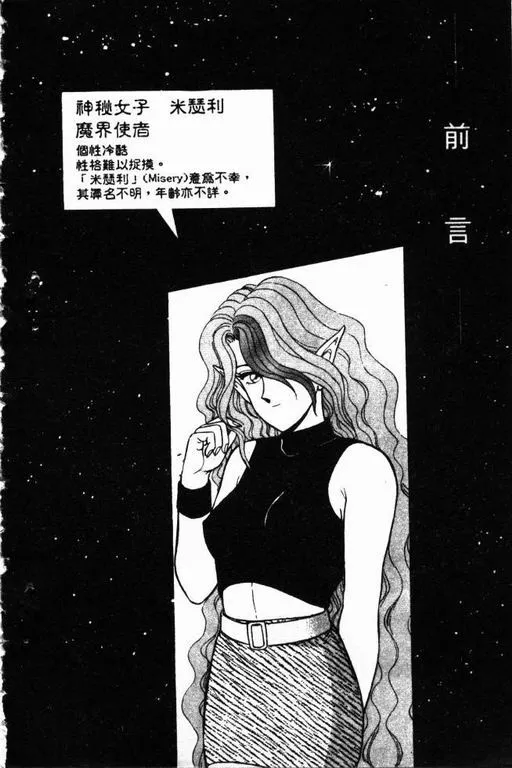第2卷 第5页