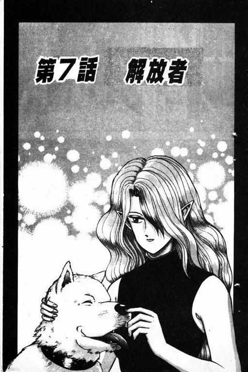 第2卷 第8页