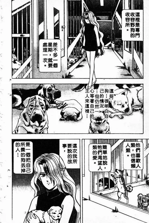 第2卷 第9页
