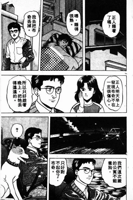 第2卷 第10页
