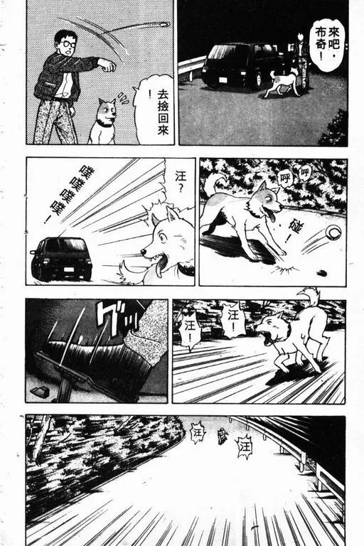 第2卷 第11页