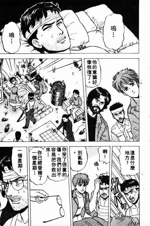 第2卷 第14页