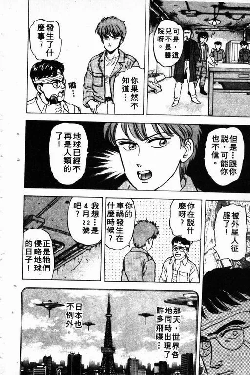第2卷 第15页