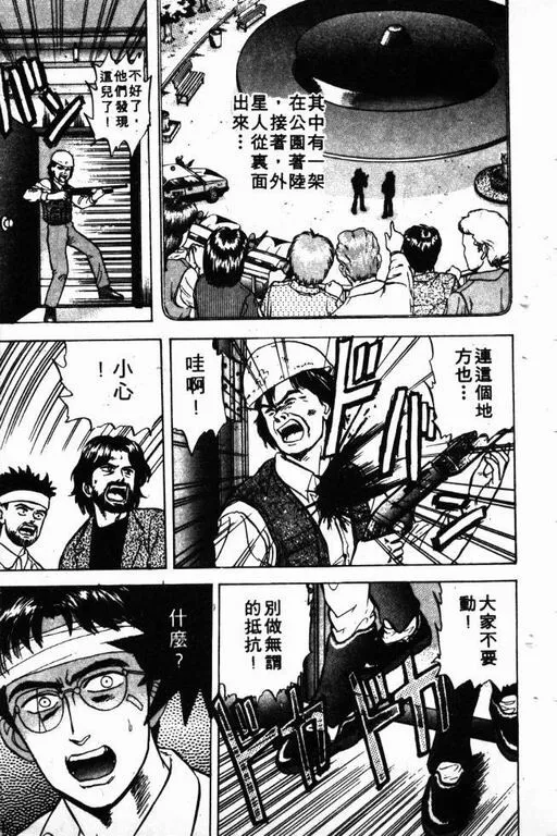 第2卷 第16页