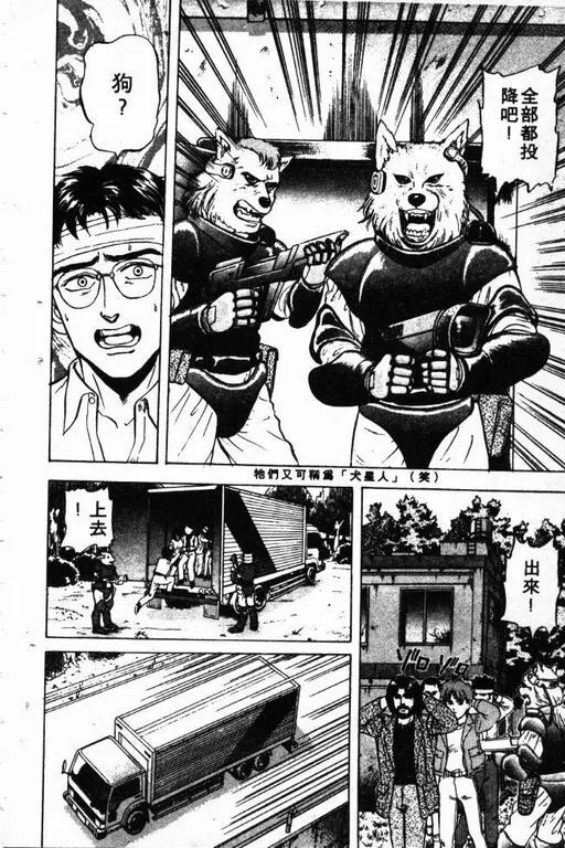 第2卷 第17页
