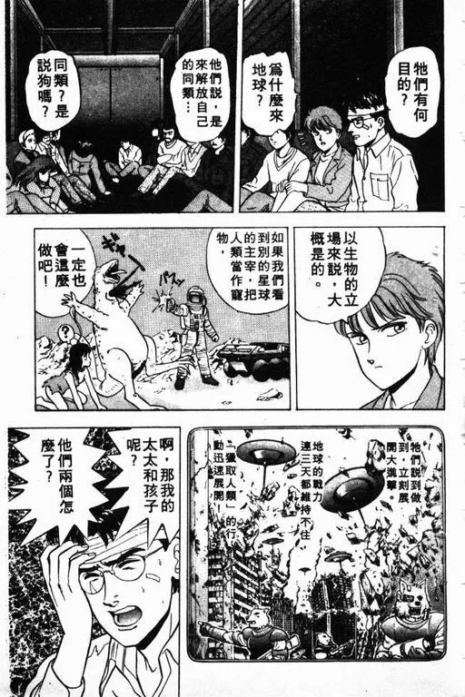 第2卷 第18页