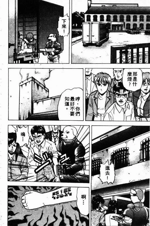 第2卷 第19页