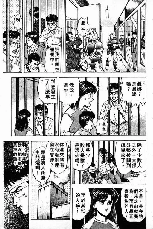 第2卷 第20页