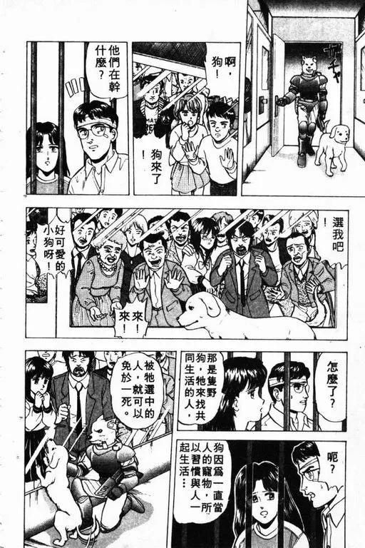 第2卷 第21页
