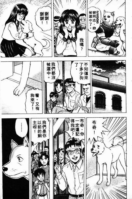 第2卷 第22页