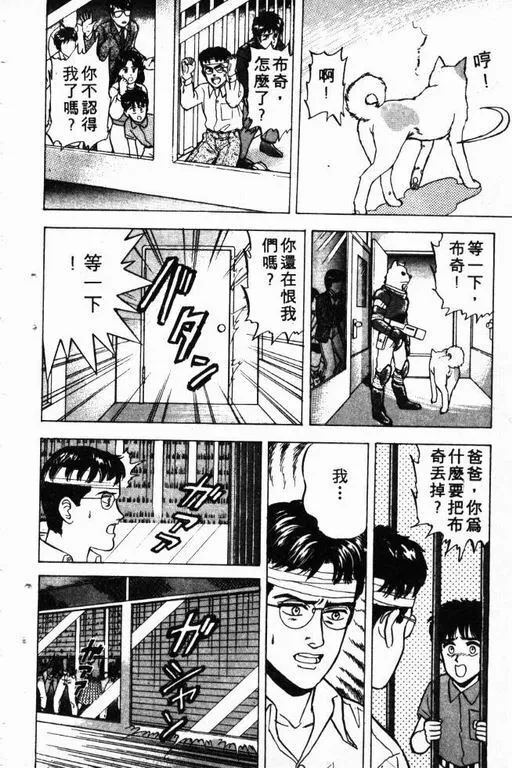 第2卷 第23页