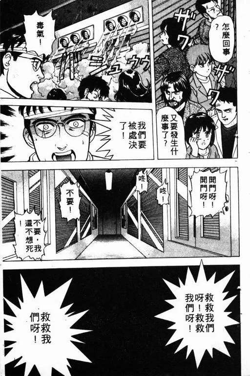 第2卷 第24页