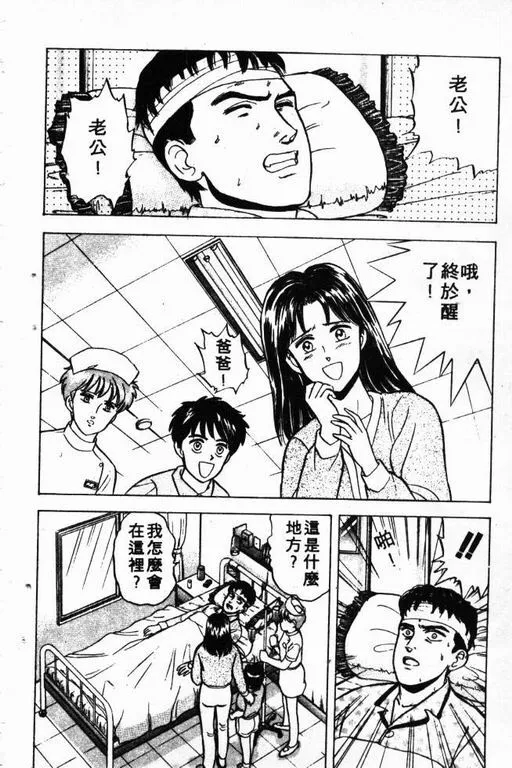 第2卷 第25页