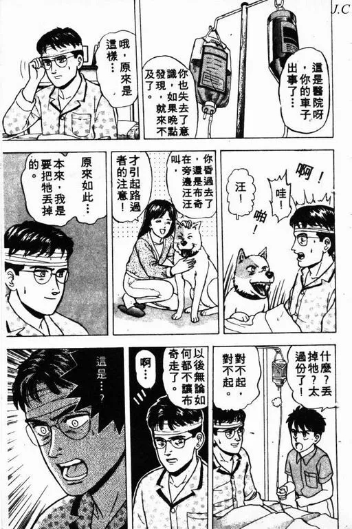 第2卷 第26页